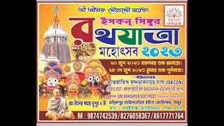 Iskcon Singur Rath Yatra Live Stream 2023 Day-3 Part 2