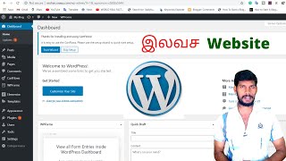 Wordpress free Website, free Hosting,  cPanel, and Domain In Tamil