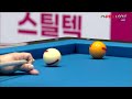 박주선 vs q.응우옌 64강 2세트 hl 에스와이 pba 챔피언십 23 24