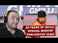 20 Years of Ghilli Special Mashup Reaction | Thalapathy Vijay, Prakash raj, Trisha | Producer Reacts