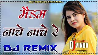 Madam Nache Nache Re Tu To Dj Remix - Haryanvi Dj Dance Song 2022 - Anjali Raghav Dj Vinod Narhar