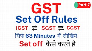 #7 Set off Rules of IGST, CGST and SGST | GST Champion Series | Most Important | Class 11 Accounts