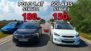 Самый БЫСТРЫЙ SOLARIS 1.6 vs POLO 1.4T Stage 2 vs GRANTA SPORT. Mercedes ML63 vs Skyline r33 ГОНКА