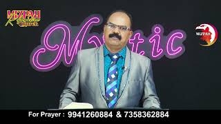 மகிமையின் நேரம் | Rev. Jacob Rajkapoor Mizpah Reformation Church | 13.11.2024