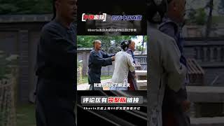 乾隆親巡山東看望劉統勛，誰知劉夫人沒認出，當場把皇上罵跑了 #中国密探 #案件 #探案 #懸案 #懸疑