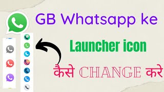 GB Whatsapp ke launcher icon ko kaise change Karen / how to change GB WhatsApp launcher Icon