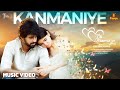 Oh Kanmaniye| Music Video| Dhayanesh Kumar R | Sam Vishal | Padmaja Sreeenivasan| Vijay Kamalakannan