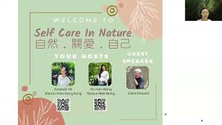 《自然．關愛．自己》講座 Self Care in Nature Talk on 20 Jan 2022