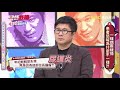 主動脈瘤長在「這位置」超危險！手術過程超驚險？！【 醫師好辣】20201111 完整版 一樣病兩樣情 ep1048 陳木榮 岑永康