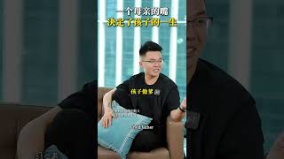 一個母親的嘴，決定了孩子一生的命運 #家庭教育 #父母課堂 #孩子教育 #女性智慧 #母親