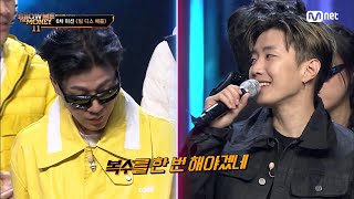 [ENG] [#SMTM11/6회] '복수를 해야겠네' 아 기다리고 기다리던 {팀 디스 배틀}! 그 대진 결정!　#쇼미더머니11 EP.6 | Mnet 221202 방송