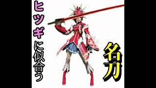 【武器紹介】ブレイバーになろう　KITETSU【PSOBB_Destiny鯖】