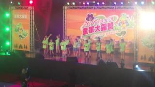 2016年全國中小學童軍大露營(才藝之夜：中興國小)