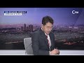 이슈포커스 2024 로잔대회 유기성 목사의 생각은