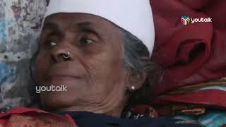 സമരം അവസാനിപ്പിക്കാതെ ദയാബായി| Dayabai| Protest| Youtalk