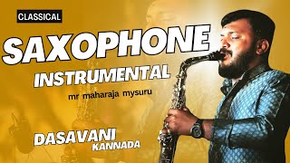 CLASSICAL MUSIC INSTRUMENTAL | ಸಂಗೀತ ಜುಗಲ್ ಬಂಧಿ ಹರೀಶ್ ಪಾಂಡವ \u0026 ಷಣ್ಮುಗ ಸಜ್ಜಾ