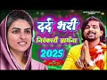 संध्या बेला के टॉप निरंकारी भजन anand raj gupta nirankari song 2025 nirankari bhajan 2025