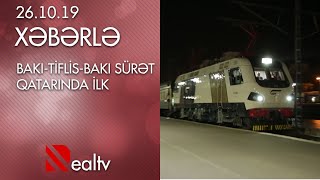 Bakı-Tbilisi-Bakı sürət qatarında ilk