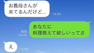 夕食を作るたびに「だからさ…」と独り言を言いながら料理をやり直す夫のその後に笑ったw