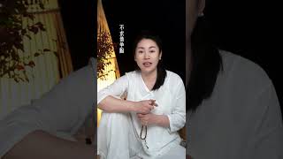 结婚生子是为了什么？ #认知 #智慧人生