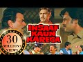Insaaf Kaun Karega Full Movie Dharmendra Rajnikanth Jayapradha Hd 1080p