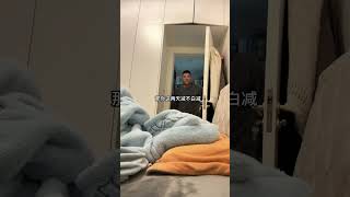 淩晨兩點突然想吃方便面怎麽辦#怎麽證明妳的女兒被妳養的很好#治愈系笑容#家庭#生活#搞笑#美女#shorts