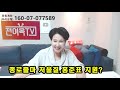 여옥대첩 ep.428 2 이준석 황제다이어트 대신 특검단식