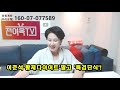 여옥대첩 ep.428 2 이준석 황제다이어트 대신 특검단식