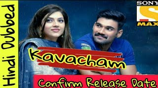 Kavacham Full Movie Hindi Dubbed Confirm Release Date | Sai Srinivas, Kajal Agarwal, Mehreen |