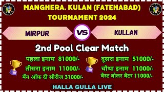 Mirpur V/S Kullan | Manghera, Kulan (Fatehabad) Cricket Tournament Cup 2024