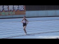 群馬高校総体2015 西部地区予選会 女子1500m1組