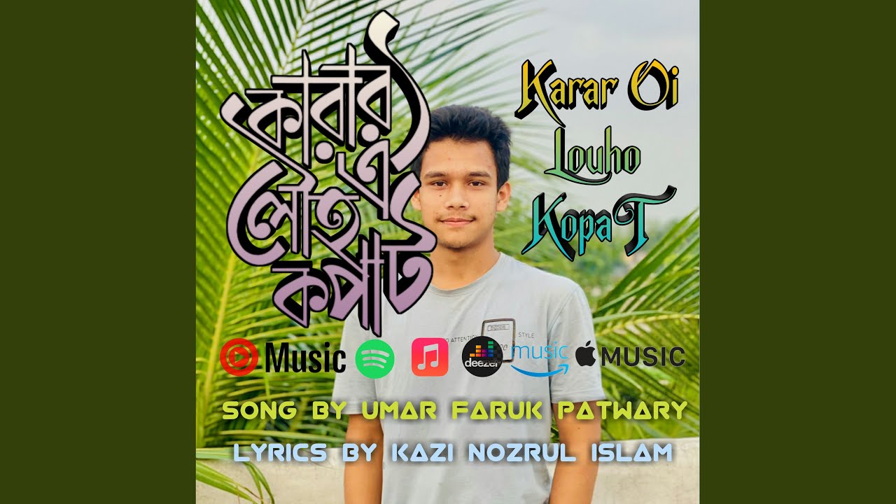 Karar Oi Kouho Kopat Umar Youtube Music