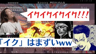 [切り抜き]　ハセシンを置いてイってしまう釈迦 ボドカ　口数プレデター　CRカップカスタム