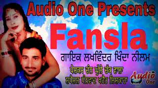 Fansla_new punjabi song mp3_singer  lakhwinder Khinda
