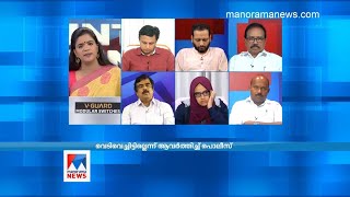 നിയമത്തോട് വിയോജിപ്പുണ്ടായാൽ എന്തുചെയ്യണം? ബിജെപി നേതാവിന്റെ പ്രതികരണം|bjp leader on rule of law