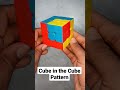 Cube in the Cube Pattern #Shorts