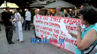 Τρίκαλα ΑΝΤΑΡΣΥΑ ΚΚΕ (μ-λ) συγκέντρωση συλλαλητήριο νέο μνημόνιο Τετάρτη 15 7 2015