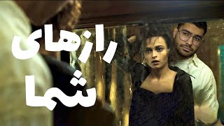 💔Your BIGGEST Secret #7 !!! راز های بزرگ شما