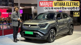 Maruti Suzuki e-Vitara (Vitara Electric) Debuts, to Rival Hyundai Creta EV