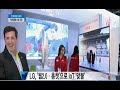 ces 2015 고화질tv 경쟁 `치열`...내일 개막