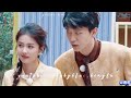[KR SS12 EP1] BAI LU x FAN CHENGCHENG | Funny moments