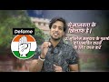 recent developments in indian politics class 12 one shot animated video political science class 12