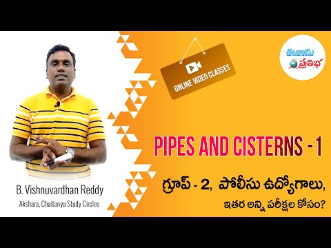Pipes And Cisterns Problems Shortcuts And Tricks Youtube