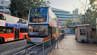 短陣鐵甲配南區屋邨線😕 城巴 CTB 4034 PE7880 94A 華富(中) ↺ 利東 (循環線) 下層展望