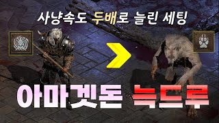 우버디아 스킬을 가져와봤다 \