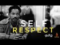 Self Respect | Tamil Status Go