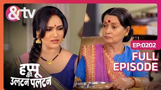 Beni ने क्या Suggestion दिया Happu ko? | Happu Ki Ultan Paltan Full Ep 202 | 10 Dec 19 @andtvchannel