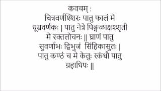 Shri Ketu Kavacham Sanskrit