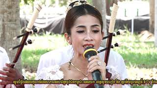 ក្រុមវង់ភ្លេងការសម័យកណ្តាលខ្មែរ \