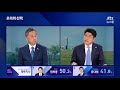 2018 우리의 선택｜특집토론